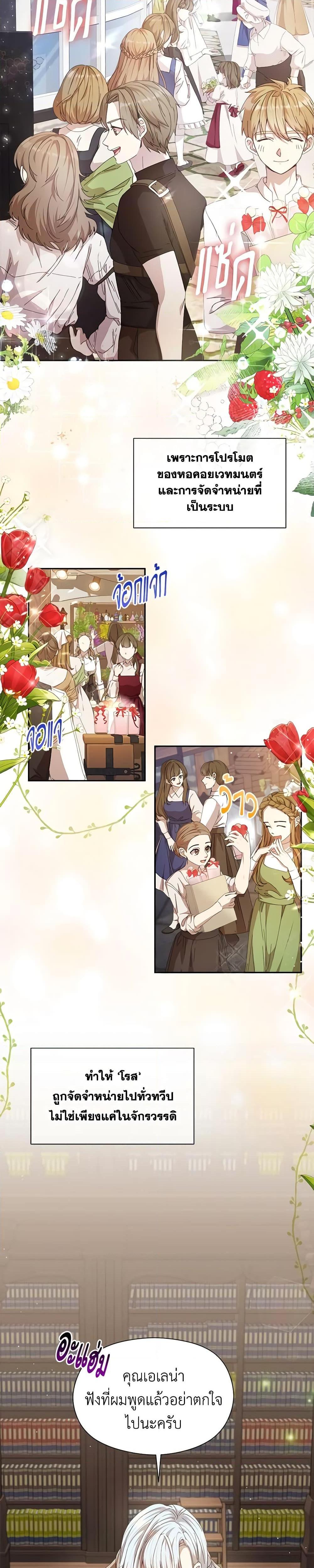 Manga-lc-com อ่านมังงะ อ่านการ์ตูน ออนไลน์ ฟรี I Accidentally Seduced The Male Lead’s Younger Brother ตอนที่ 1 2 3 4 5 6 7 8 9 10 11 12 13 14 ฟรี ไม่มีโฆษณา Manga-lc - อ่าน มังงะ อ่าน การ์ตูน ออนไลน์ อ่านมังงะ ฟรี