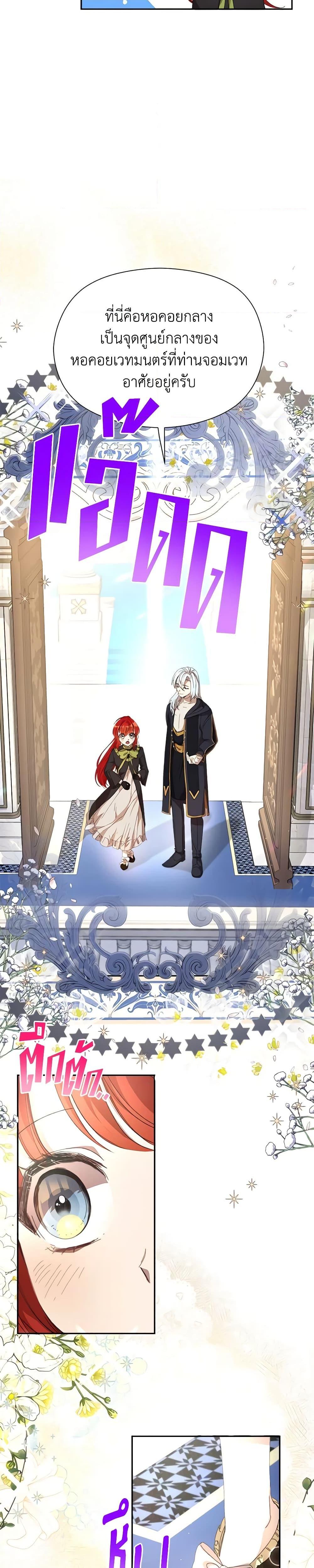 Manga-lc-com อ่านมังงะ อ่านการ์ตูน ออนไลน์ ฟรี I Accidentally Seduced The Male Lead’s Younger Brother ตอนที่ 1 2 3 4 5 6 7 8 9 10 11 12 13 14 ฟรี ไม่มีโฆษณา Manga-lc - อ่าน มังงะ อ่าน การ์ตูน ออนไลน์ อ่านมังงะ ฟรี