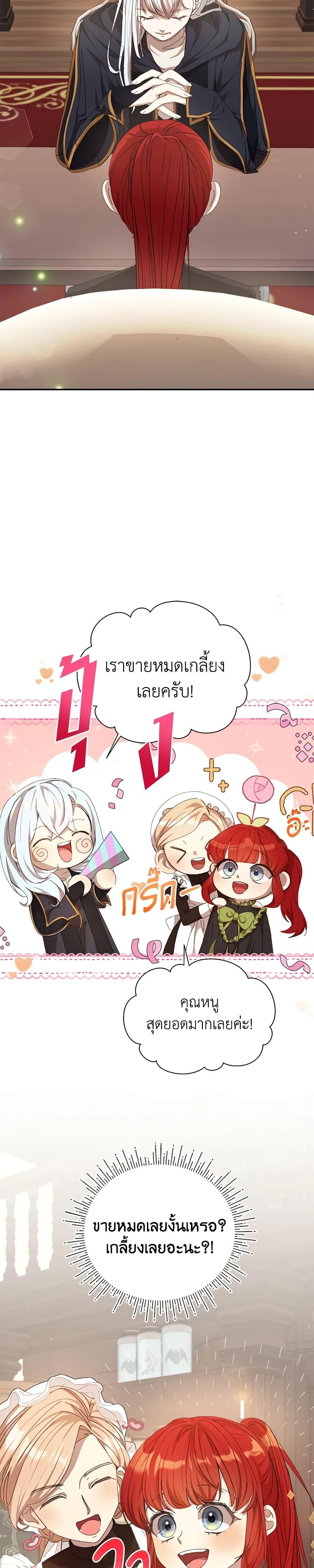 Manga-lc-com อ่านมังงะ อ่านการ์ตูน ออนไลน์ ฟรี I Accidentally Seduced The Male Lead’s Younger Brother ตอนที่ 1 2 3 4 5 6 7 8 9 10 11 12 13 14 ฟรี ไม่มีโฆษณา Manga-lc - อ่าน มังงะ อ่าน การ์ตูน ออนไลน์ อ่านมังงะ ฟรี