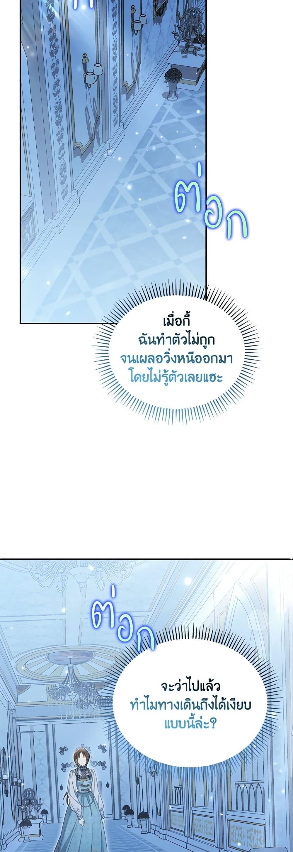 Manga-lc-com อ่านมังงะ อ่านการ์ตูน ออนไลน์ ฟรี Why Are You Obsessed With Your Fake Wife ตอนที่ 1 2 3 4 5 6 7 8 9 10 11 12 13 14 ฟรี ไม่มีโฆษณา Manga-lc - อ่าน มังงะ อ่าน การ์ตูน ออนไลน์ อ่านมังงะ ฟรี