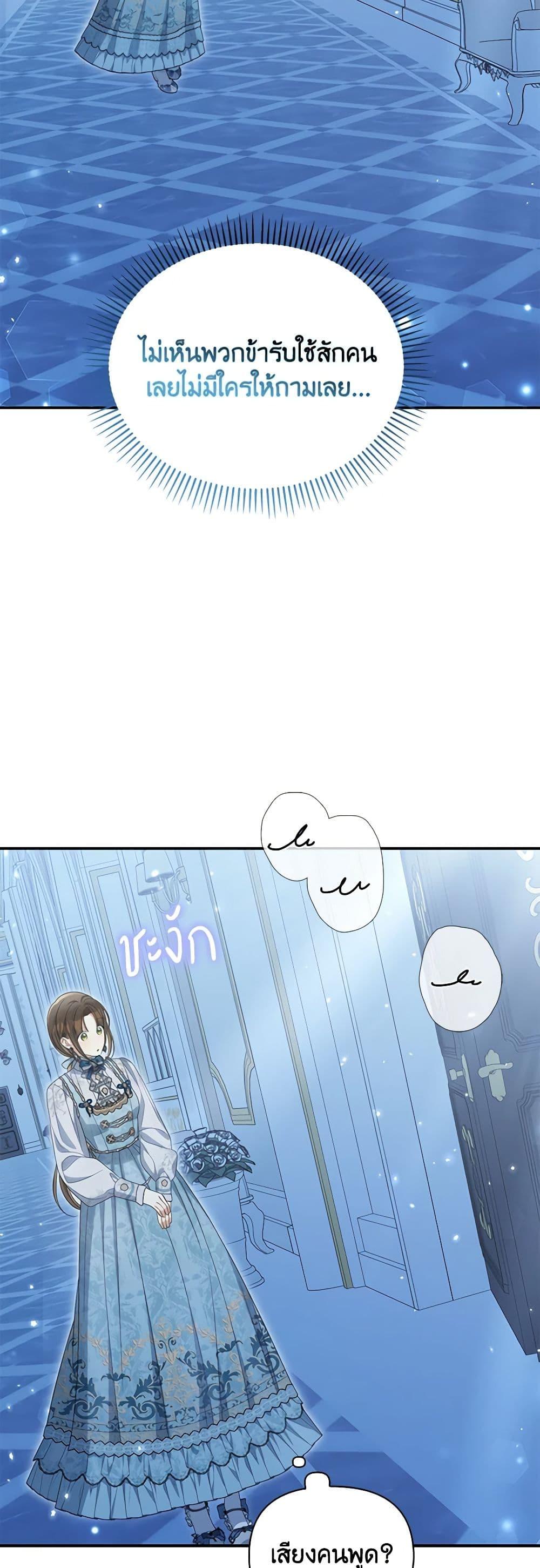 Manga-lc-com อ่านมังงะ อ่านการ์ตูน ออนไลน์ ฟรี Why Are You Obsessed With Your Fake Wife ตอนที่ 1 2 3 4 5 6 7 8 9 10 11 12 13 14 ฟรี ไม่มีโฆษณา Manga-lc - อ่าน มังงะ อ่าน การ์ตูน ออนไลน์ อ่านมังงะ ฟรี