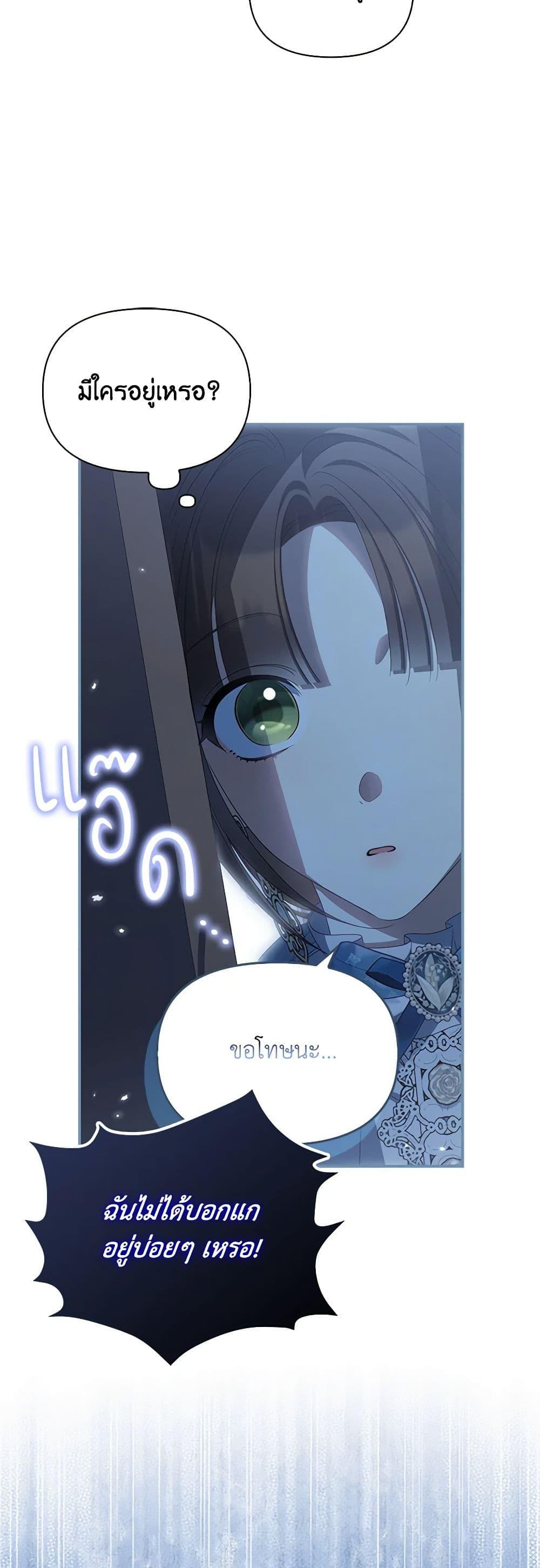 Manga-lc-com อ่านมังงะ อ่านการ์ตูน ออนไลน์ ฟรี Why Are You Obsessed With Your Fake Wife ตอนที่ 1 2 3 4 5 6 7 8 9 10 11 12 13 14 ฟรี ไม่มีโฆษณา Manga-lc - อ่าน มังงะ อ่าน การ์ตูน ออนไลน์ อ่านมังงะ ฟรี