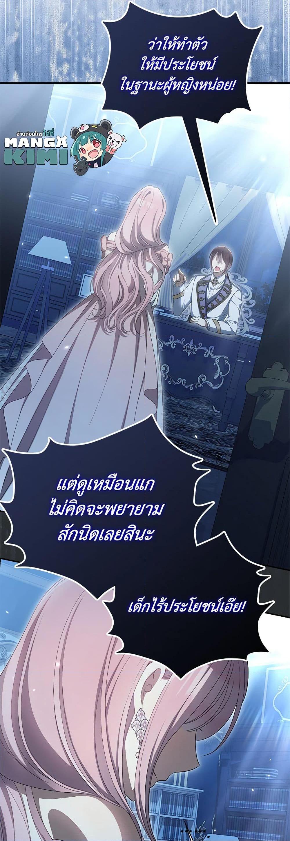 Manga-lc-com อ่านมังงะ อ่านการ์ตูน ออนไลน์ ฟรี Why Are You Obsessed With Your Fake Wife ตอนที่ 1 2 3 4 5 6 7 8 9 10 11 12 13 14 ฟรี ไม่มีโฆษณา Manga-lc - อ่าน มังงะ อ่าน การ์ตูน ออนไลน์ อ่านมังงะ ฟรี