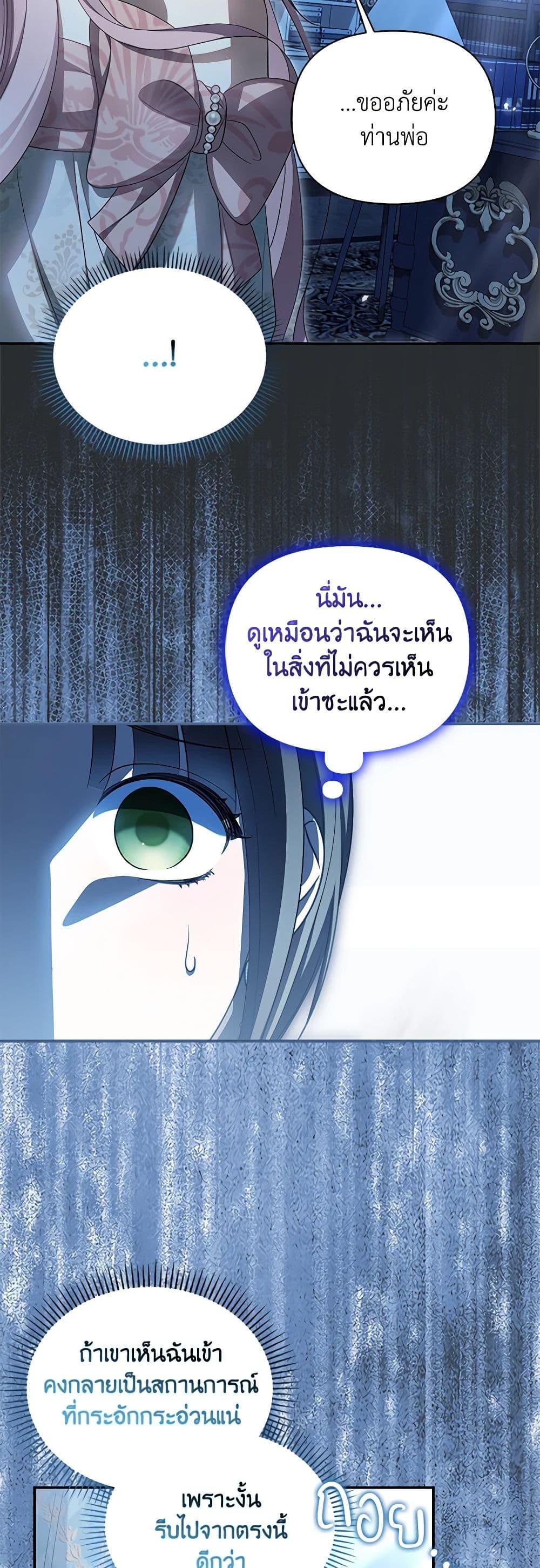 Manga-lc-com อ่านมังงะ อ่านการ์ตูน ออนไลน์ ฟรี Why Are You Obsessed With Your Fake Wife ตอนที่ 1 2 3 4 5 6 7 8 9 10 11 12 13 14 ฟรี ไม่มีโฆษณา Manga-lc - อ่าน มังงะ อ่าน การ์ตูน ออนไลน์ อ่านมังงะ ฟรี
