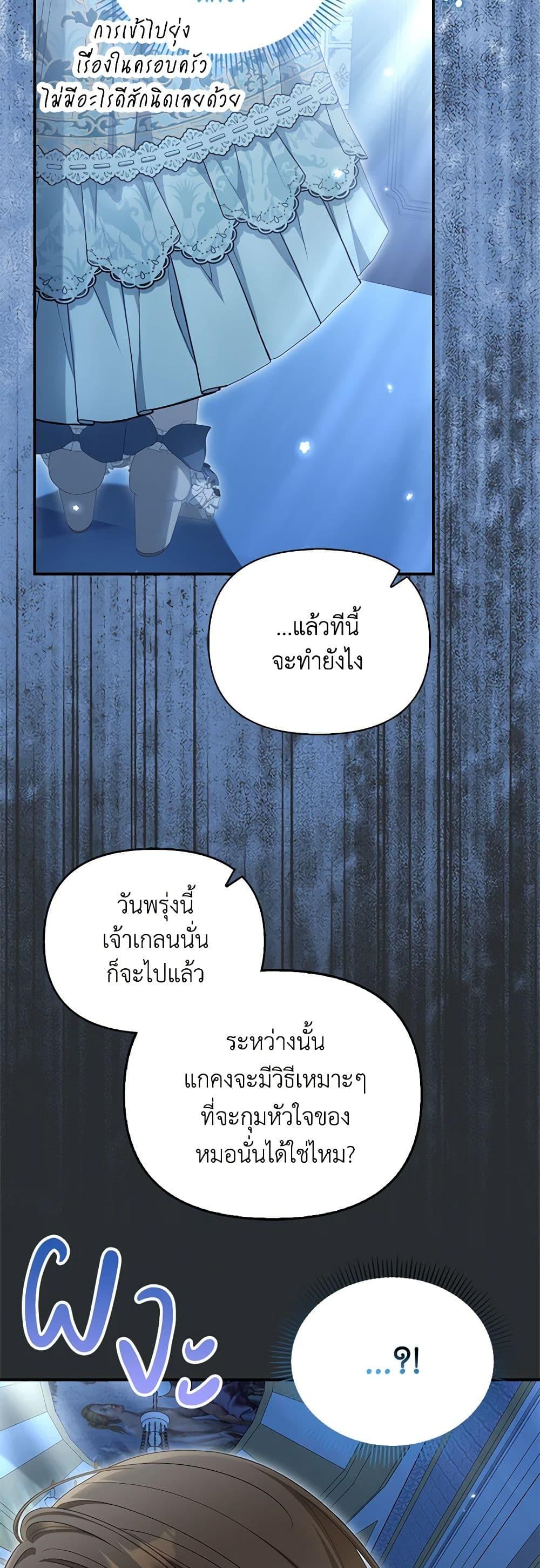 Manga-lc-com อ่านมังงะ อ่านการ์ตูน ออนไลน์ ฟรี Why Are You Obsessed With Your Fake Wife ตอนที่ 1 2 3 4 5 6 7 8 9 10 11 12 13 14 ฟรี ไม่มีโฆษณา Manga-lc - อ่าน มังงะ อ่าน การ์ตูน ออนไลน์ อ่านมังงะ ฟรี