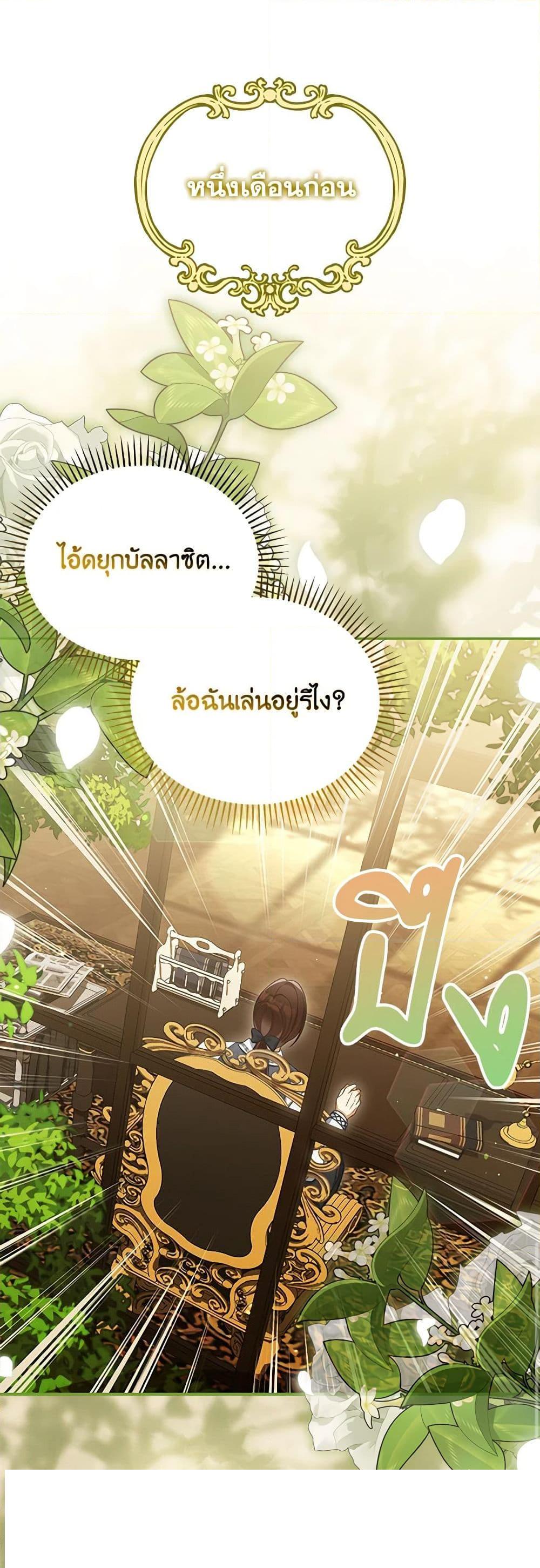 Manga-lc-com อ่านมังงะ อ่านการ์ตูน ออนไลน์ ฟรี Why Are You Obsessed With Your Fake Wife ตอนที่ 1 2 3 4 5 6 7 8 9 10 11 12 13 14 ฟรี ไม่มีโฆษณา Manga-lc - อ่าน มังงะ อ่าน การ์ตูน ออนไลน์ อ่านมังงะ ฟรี