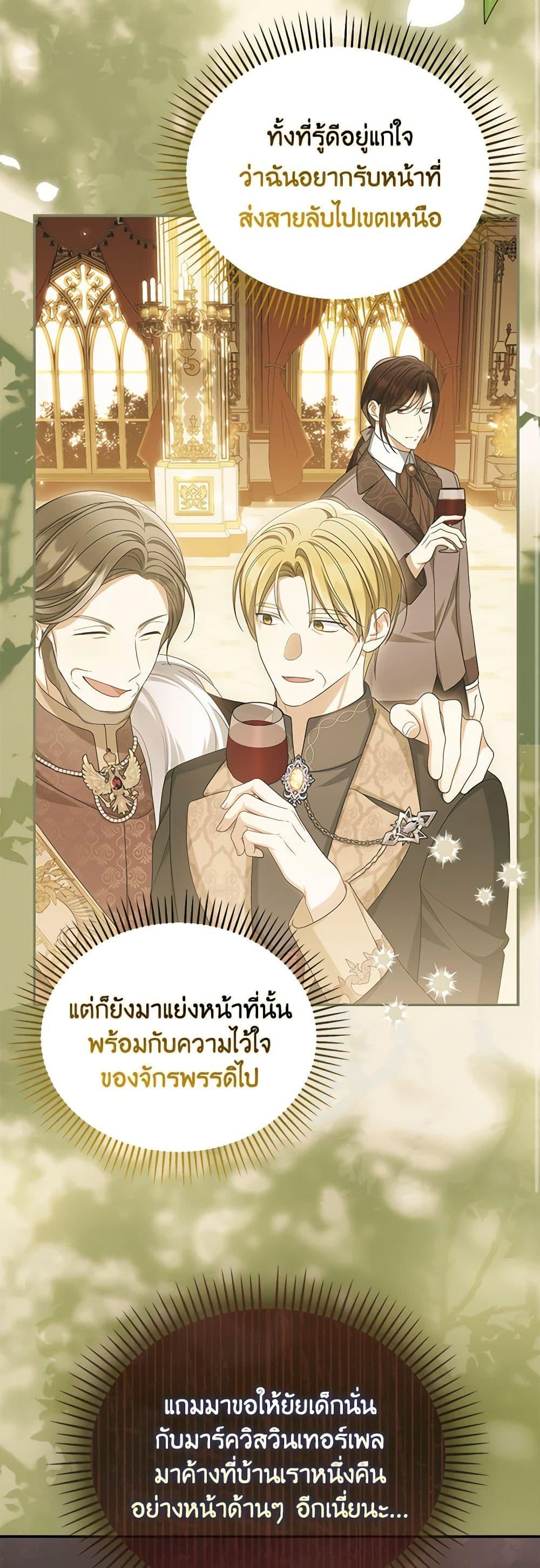 Manga-lc-com อ่านมังงะ อ่านการ์ตูน ออนไลน์ ฟรี Why Are You Obsessed With Your Fake Wife ตอนที่ 1 2 3 4 5 6 7 8 9 10 11 12 13 14 ฟรี ไม่มีโฆษณา Manga-lc - อ่าน มังงะ อ่าน การ์ตูน ออนไลน์ อ่านมังงะ ฟรี