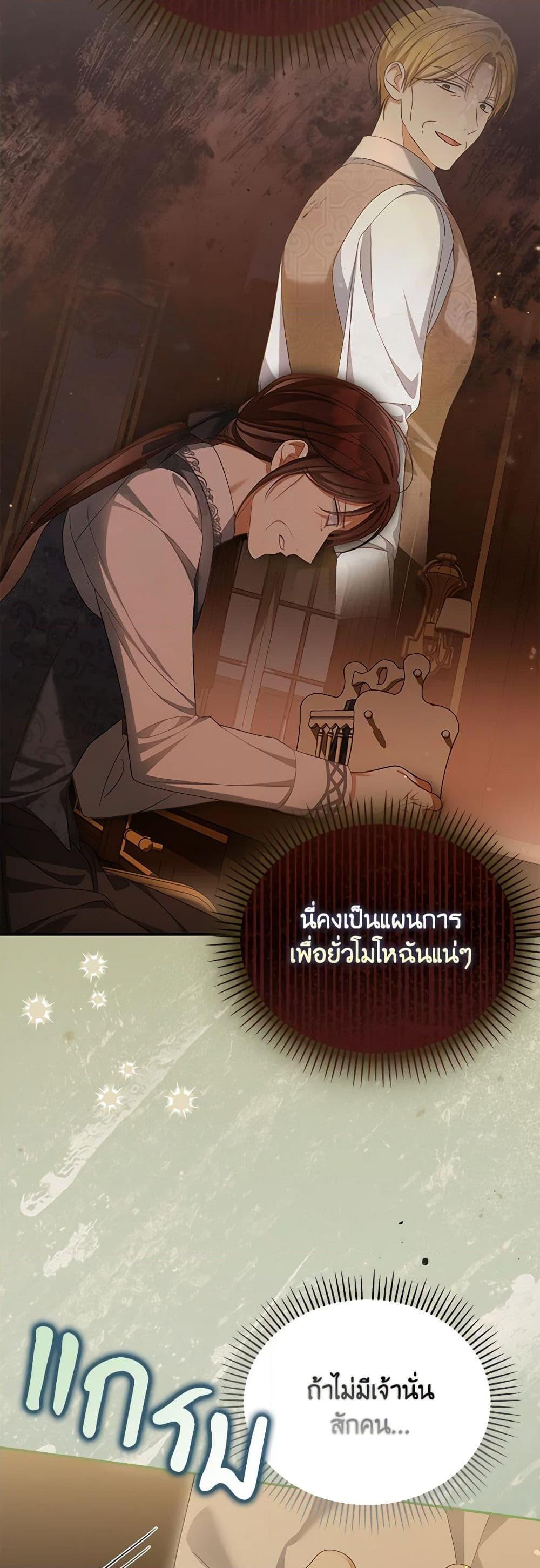 Manga-lc-com อ่านมังงะ อ่านการ์ตูน ออนไลน์ ฟรี Why Are You Obsessed With Your Fake Wife ตอนที่ 1 2 3 4 5 6 7 8 9 10 11 12 13 14 ฟรี ไม่มีโฆษณา Manga-lc - อ่าน มังงะ อ่าน การ์ตูน ออนไลน์ อ่านมังงะ ฟรี