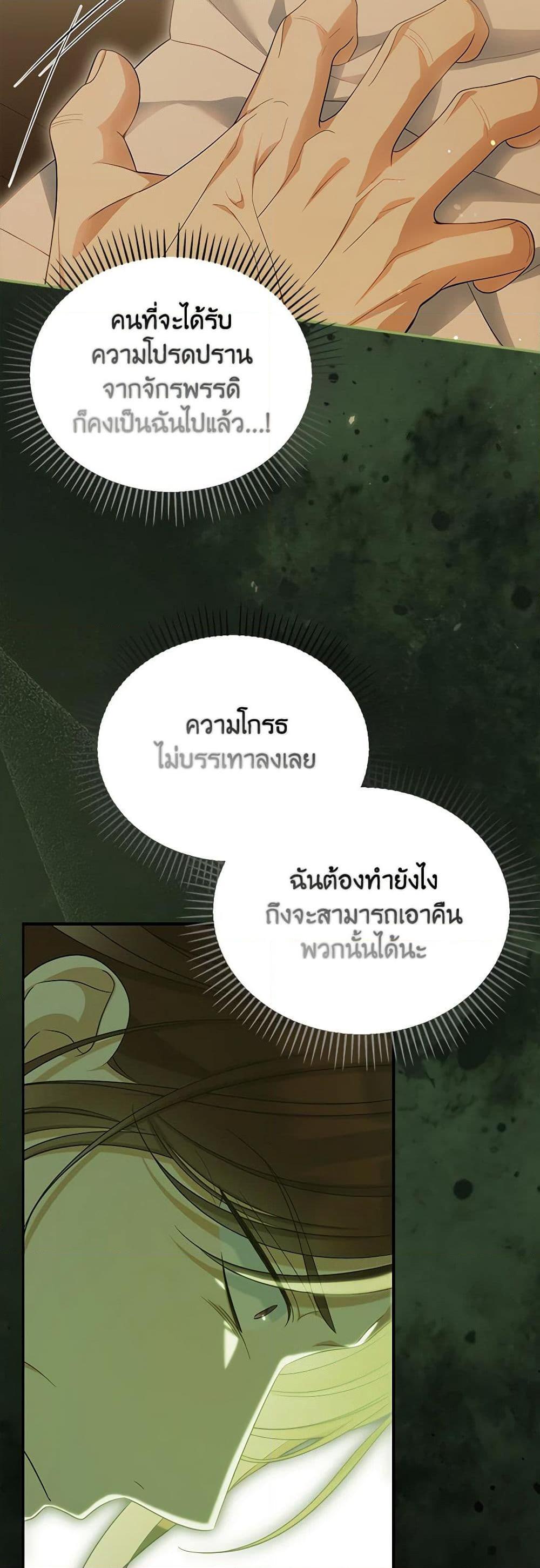 Manga-lc-com อ่านมังงะ อ่านการ์ตูน ออนไลน์ ฟรี Why Are You Obsessed With Your Fake Wife ตอนที่ 1 2 3 4 5 6 7 8 9 10 11 12 13 14 ฟรี ไม่มีโฆษณา Manga-lc - อ่าน มังงะ อ่าน การ์ตูน ออนไลน์ อ่านมังงะ ฟรี