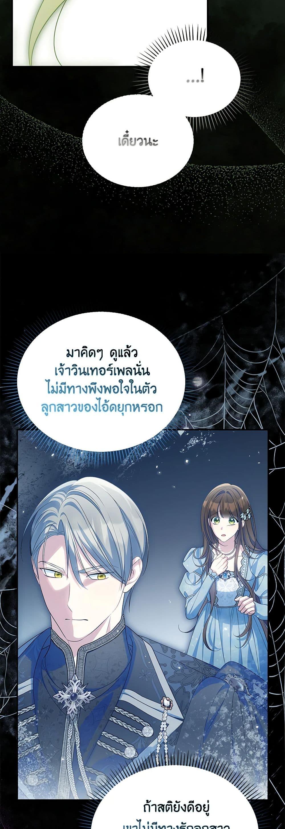 Manga-lc-com อ่านมังงะ อ่านการ์ตูน ออนไลน์ ฟรี Why Are You Obsessed With Your Fake Wife ตอนที่ 1 2 3 4 5 6 7 8 9 10 11 12 13 14 ฟรี ไม่มีโฆษณา Manga-lc - อ่าน มังงะ อ่าน การ์ตูน ออนไลน์ อ่านมังงะ ฟรี