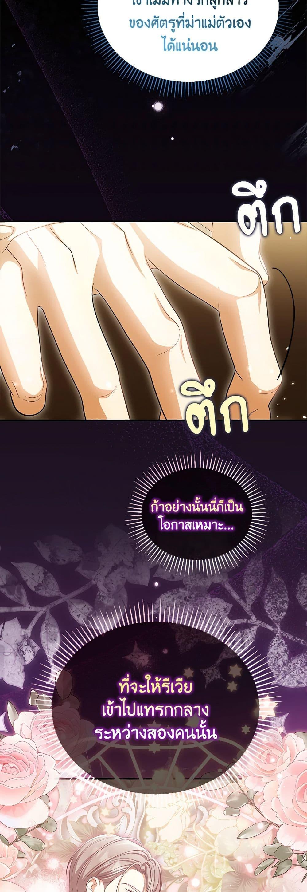 Manga-lc-com อ่านมังงะ อ่านการ์ตูน ออนไลน์ ฟรี Why Are You Obsessed With Your Fake Wife ตอนที่ 1 2 3 4 5 6 7 8 9 10 11 12 13 14 ฟรี ไม่มีโฆษณา Manga-lc - อ่าน มังงะ อ่าน การ์ตูน ออนไลน์ อ่านมังงะ ฟรี