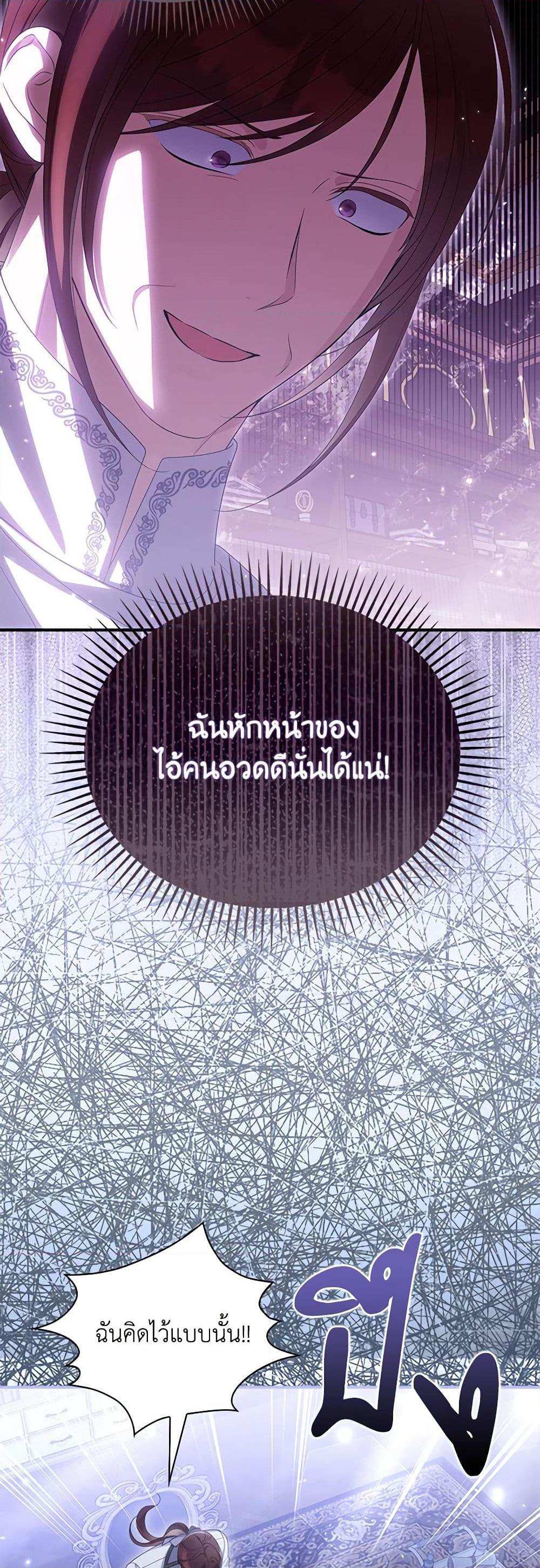 Manga-lc-com อ่านมังงะ อ่านการ์ตูน ออนไลน์ ฟรี Why Are You Obsessed With Your Fake Wife ตอนที่ 1 2 3 4 5 6 7 8 9 10 11 12 13 14 ฟรี ไม่มีโฆษณา Manga-lc - อ่าน มังงะ อ่าน การ์ตูน ออนไลน์ อ่านมังงะ ฟรี