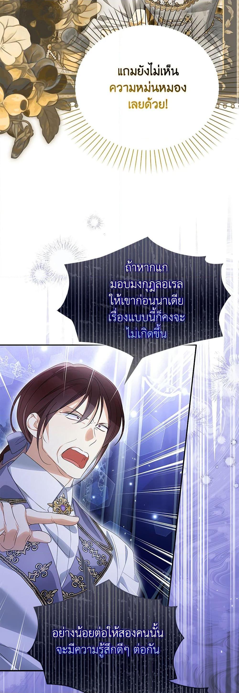 Manga-lc-com อ่านมังงะ อ่านการ์ตูน ออนไลน์ ฟรี Why Are You Obsessed With Your Fake Wife ตอนที่ 1 2 3 4 5 6 7 8 9 10 11 12 13 14 ฟรี ไม่มีโฆษณา Manga-lc - อ่าน มังงะ อ่าน การ์ตูน ออนไลน์ อ่านมังงะ ฟรี