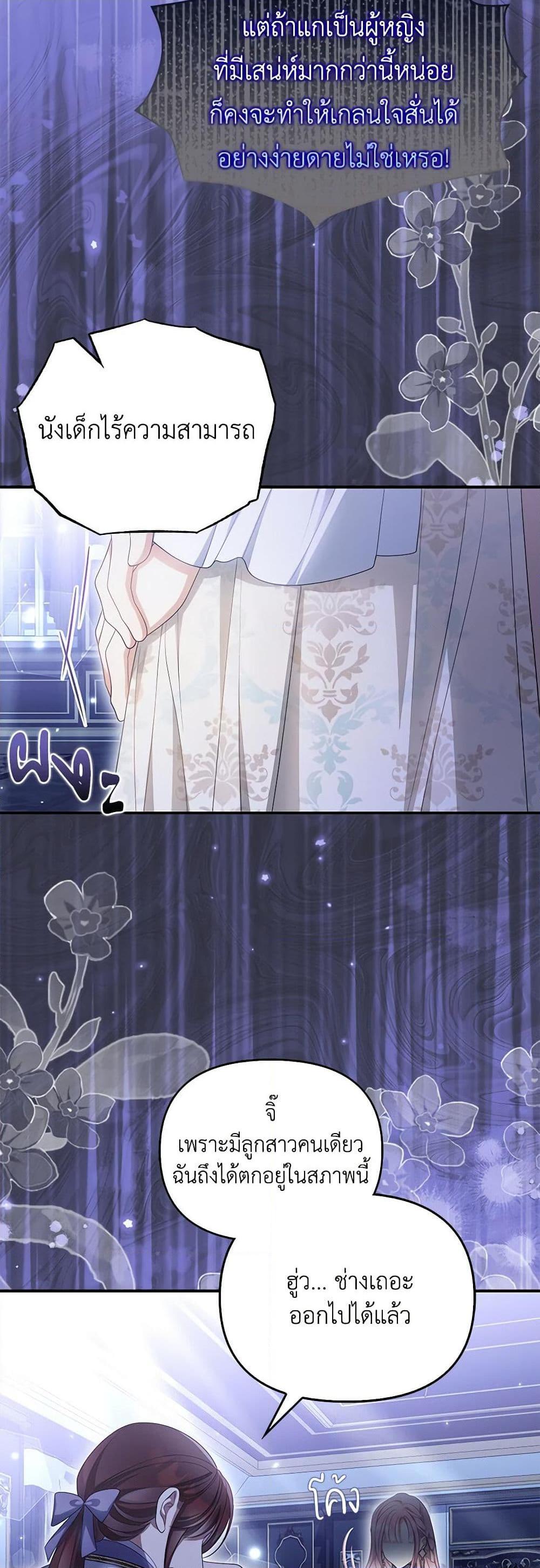 Manga-lc-com อ่านมังงะ อ่านการ์ตูน ออนไลน์ ฟรี Why Are You Obsessed With Your Fake Wife ตอนที่ 1 2 3 4 5 6 7 8 9 10 11 12 13 14 ฟรี ไม่มีโฆษณา Manga-lc - อ่าน มังงะ อ่าน การ์ตูน ออนไลน์ อ่านมังงะ ฟรี