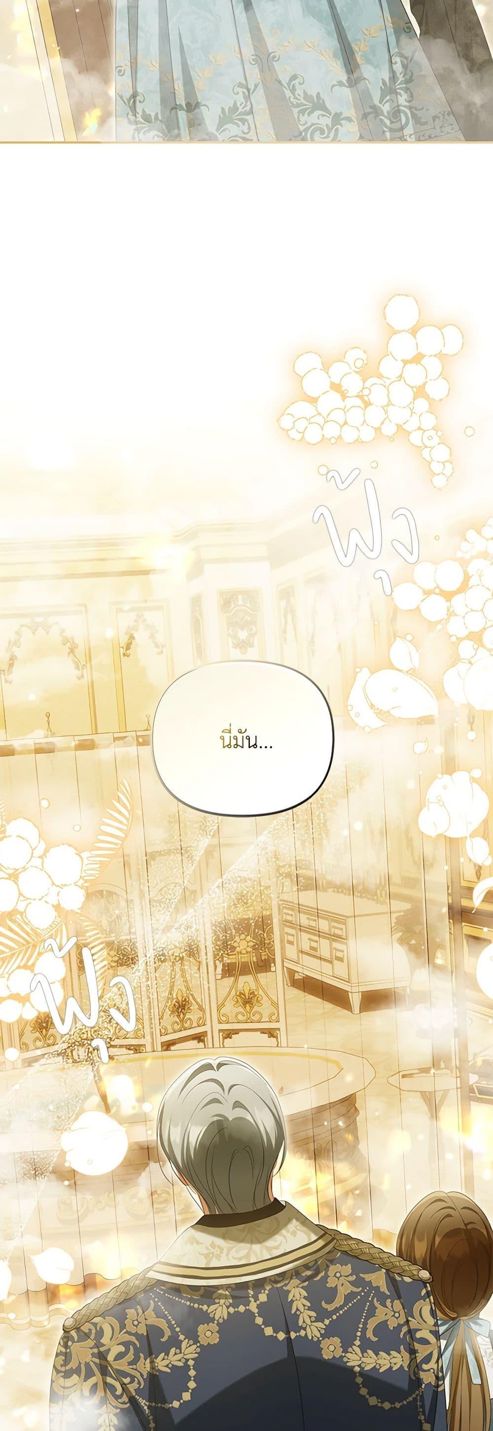 Manga-lc-com อ่านมังงะ อ่านการ์ตูน ออนไลน์ ฟรี Why Are You Obsessed With Your Fake Wife ตอนที่ 1 2 3 4 5 6 7 8 9 10 11 12 13 14 ฟรี ไม่มีโฆษณา Manga-lc - อ่าน มังงะ อ่าน การ์ตูน ออนไลน์ อ่านมังงะ ฟรี