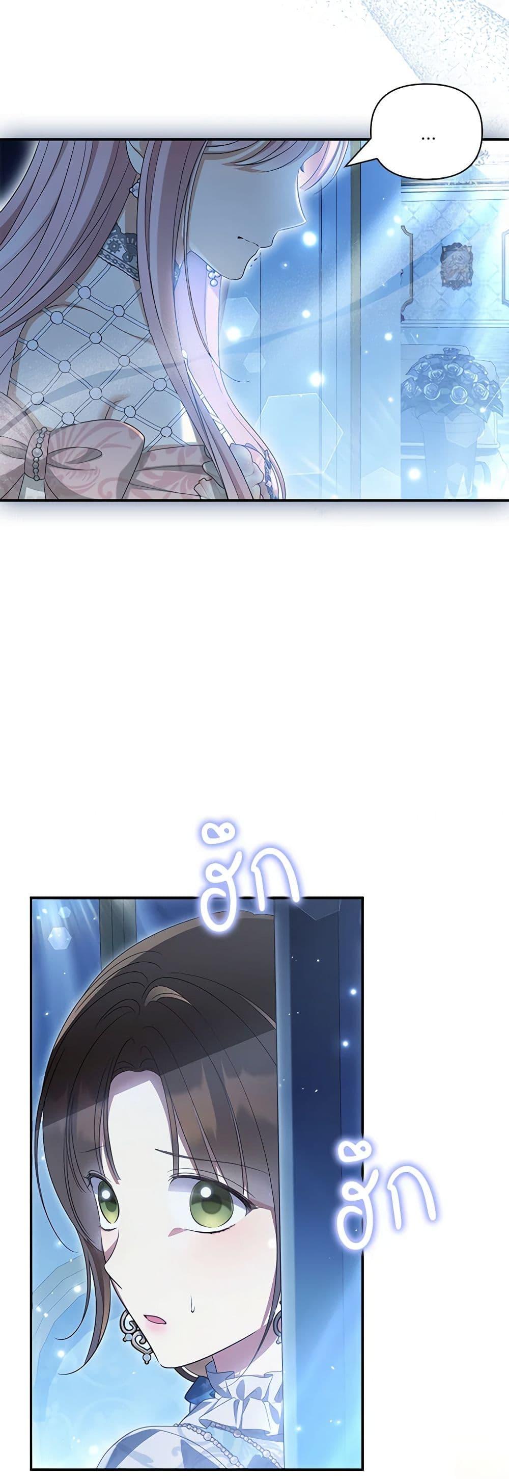 Manga-lc-com อ่านมังงะ อ่านการ์ตูน ออนไลน์ ฟรี Why Are You Obsessed With Your Fake Wife ตอนที่ 1 2 3 4 5 6 7 8 9 10 11 12 13 14 ฟรี ไม่มีโฆษณา Manga-lc - อ่าน มังงะ อ่าน การ์ตูน ออนไลน์ อ่านมังงะ ฟรี