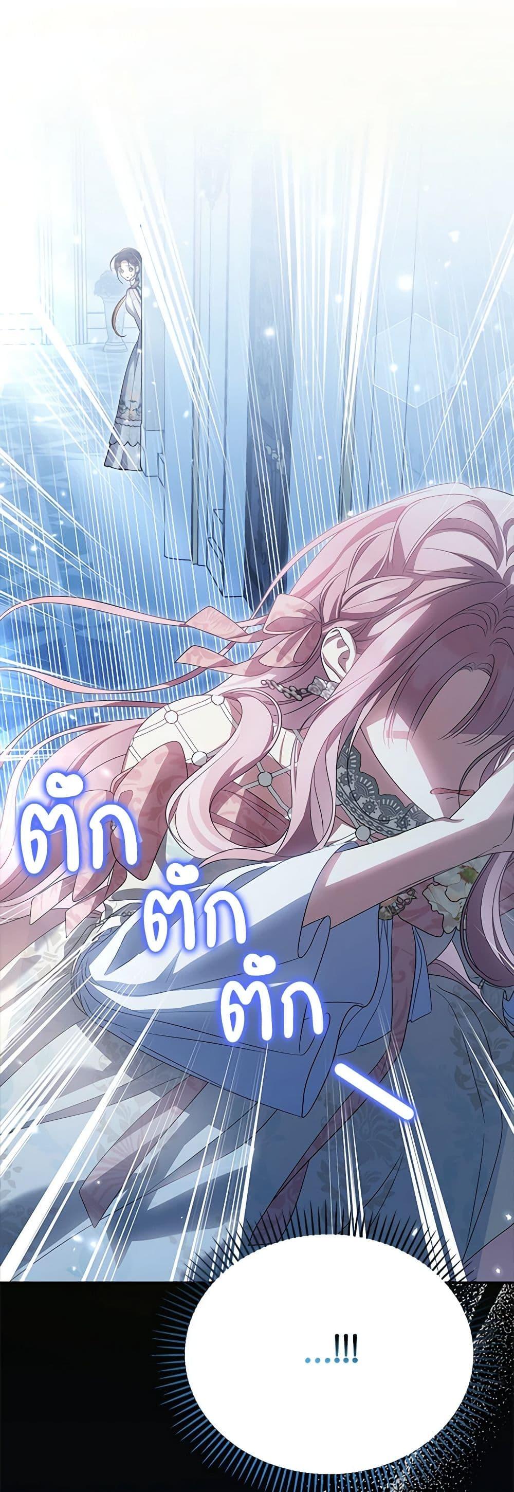 Manga-lc-com อ่านมังงะ อ่านการ์ตูน ออนไลน์ ฟรี Why Are You Obsessed With Your Fake Wife ตอนที่ 1 2 3 4 5 6 7 8 9 10 11 12 13 14 ฟรี ไม่มีโฆษณา Manga-lc - อ่าน มังงะ อ่าน การ์ตูน ออนไลน์ อ่านมังงะ ฟรี