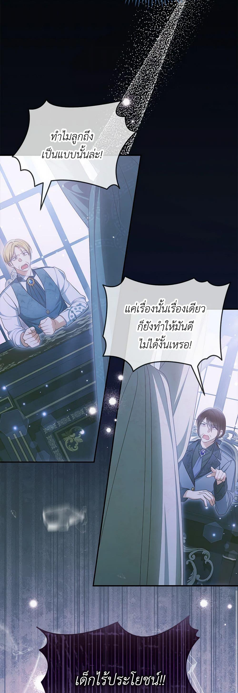 Manga-lc-com อ่านมังงะ อ่านการ์ตูน ออนไลน์ ฟรี Why Are You Obsessed With Your Fake Wife ตอนที่ 1 2 3 4 5 6 7 8 9 10 11 12 13 14 ฟรี ไม่มีโฆษณา Manga-lc - อ่าน มังงะ อ่าน การ์ตูน ออนไลน์ อ่านมังงะ ฟรี