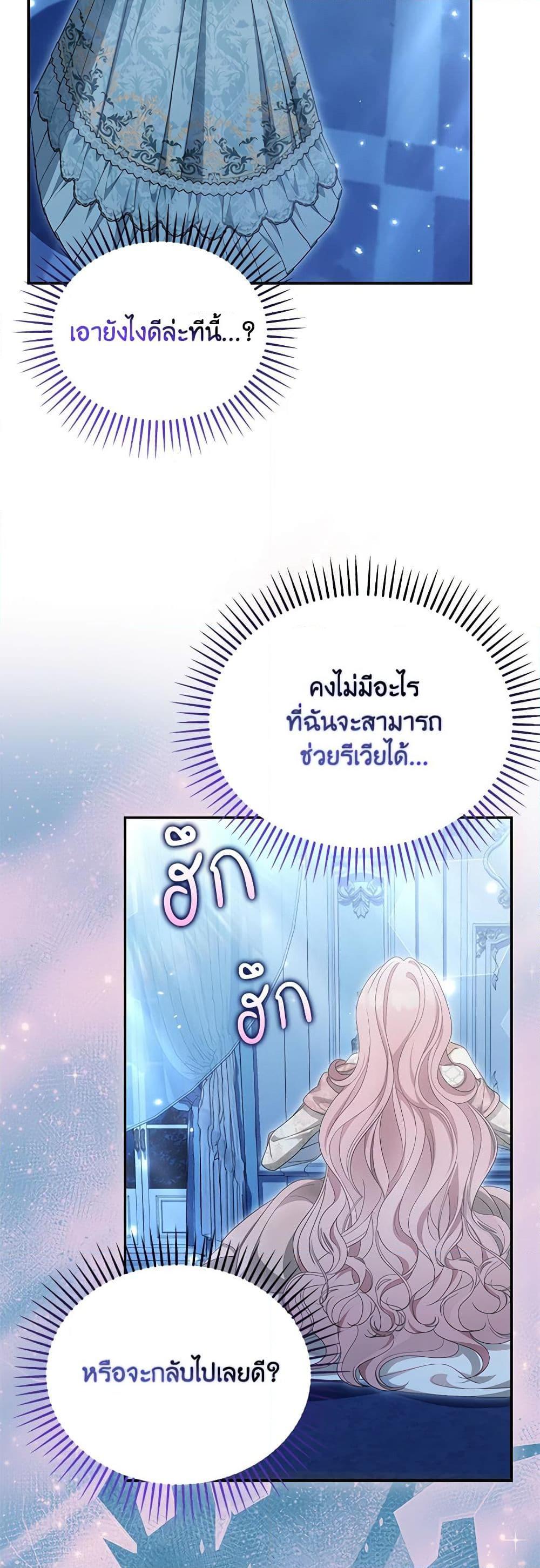 Manga-lc-com อ่านมังงะ อ่านการ์ตูน ออนไลน์ ฟรี Why Are You Obsessed With Your Fake Wife ตอนที่ 1 2 3 4 5 6 7 8 9 10 11 12 13 14 ฟรี ไม่มีโฆษณา Manga-lc - อ่าน มังงะ อ่าน การ์ตูน ออนไลน์ อ่านมังงะ ฟรี