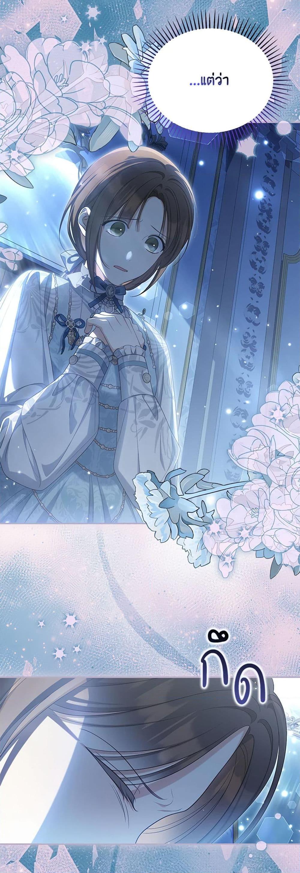 Manga-lc-com อ่านมังงะ อ่านการ์ตูน ออนไลน์ ฟรี Why Are You Obsessed With Your Fake Wife ตอนที่ 1 2 3 4 5 6 7 8 9 10 11 12 13 14 ฟรี ไม่มีโฆษณา Manga-lc - อ่าน มังงะ อ่าน การ์ตูน ออนไลน์ อ่านมังงะ ฟรี