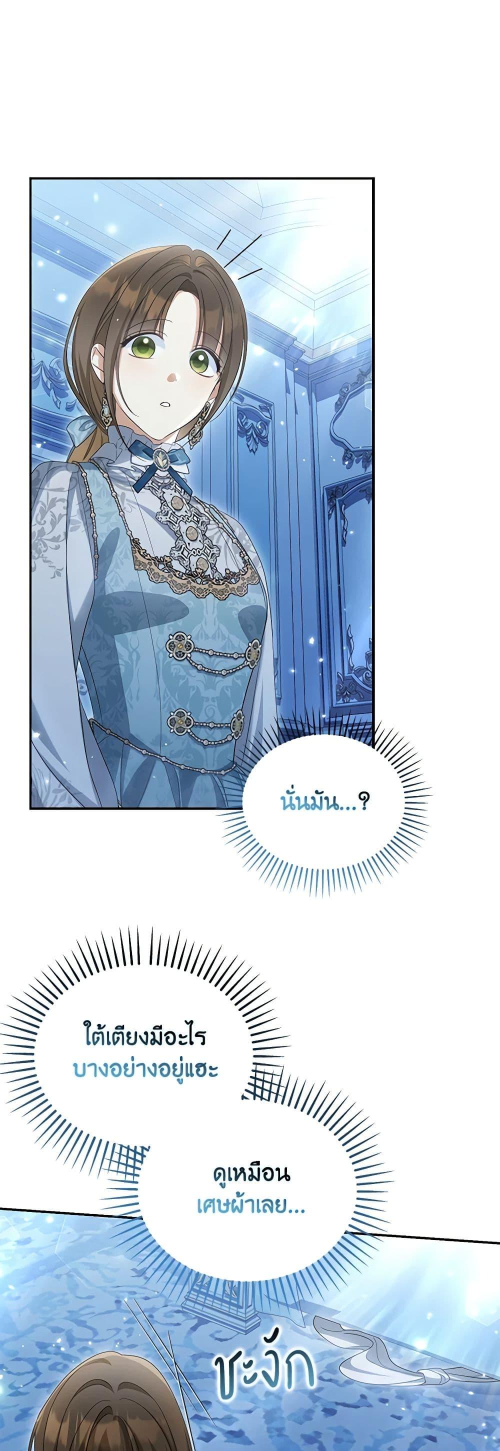 Manga-lc-com อ่านมังงะ อ่านการ์ตูน ออนไลน์ ฟรี Why Are You Obsessed With Your Fake Wife ตอนที่ 1 2 3 4 5 6 7 8 9 10 11 12 13 14 ฟรี ไม่มีโฆษณา Manga-lc - อ่าน มังงะ อ่าน การ์ตูน ออนไลน์ อ่านมังงะ ฟรี