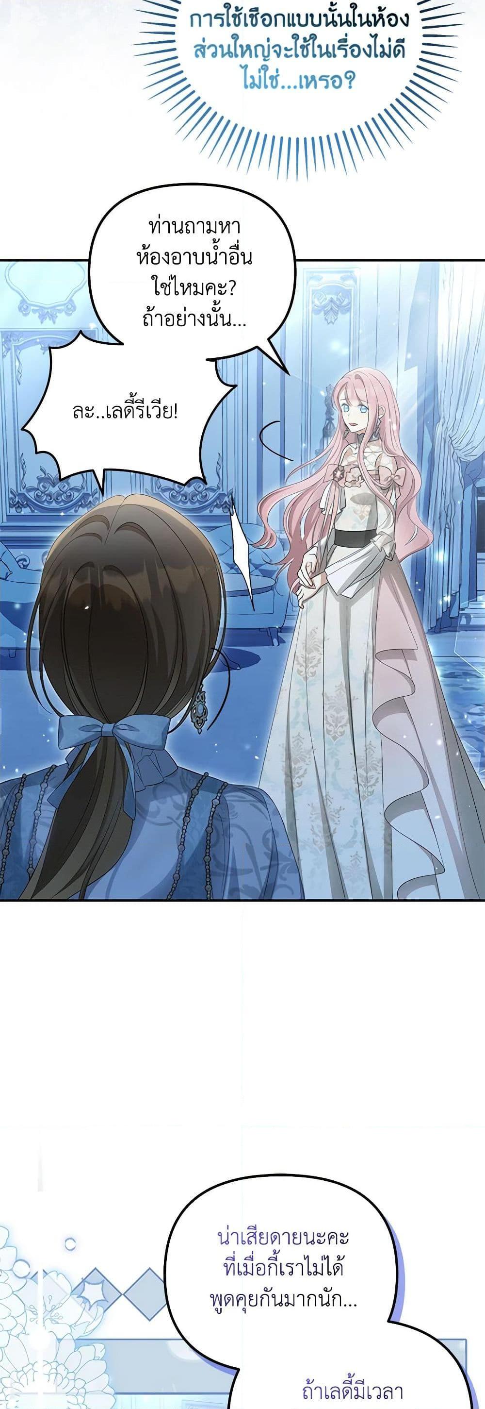 Manga-lc-com อ่านมังงะ อ่านการ์ตูน ออนไลน์ ฟรี Why Are You Obsessed With Your Fake Wife ตอนที่ 1 2 3 4 5 6 7 8 9 10 11 12 13 14 ฟรี ไม่มีโฆษณา Manga-lc - อ่าน มังงะ อ่าน การ์ตูน ออนไลน์ อ่านมังงะ ฟรี