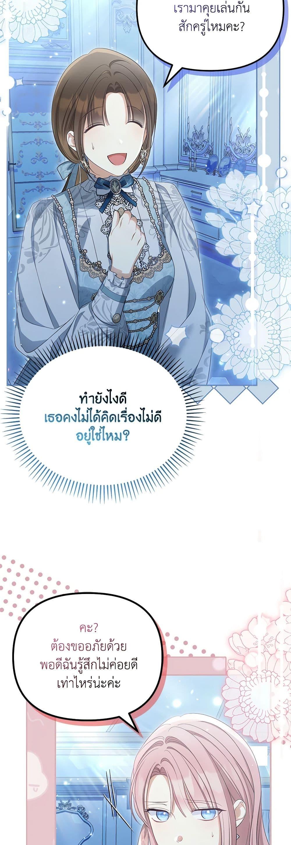 Manga-lc-com อ่านมังงะ อ่านการ์ตูน ออนไลน์ ฟรี Why Are You Obsessed With Your Fake Wife ตอนที่ 1 2 3 4 5 6 7 8 9 10 11 12 13 14 ฟรี ไม่มีโฆษณา Manga-lc - อ่าน มังงะ อ่าน การ์ตูน ออนไลน์ อ่านมังงะ ฟรี