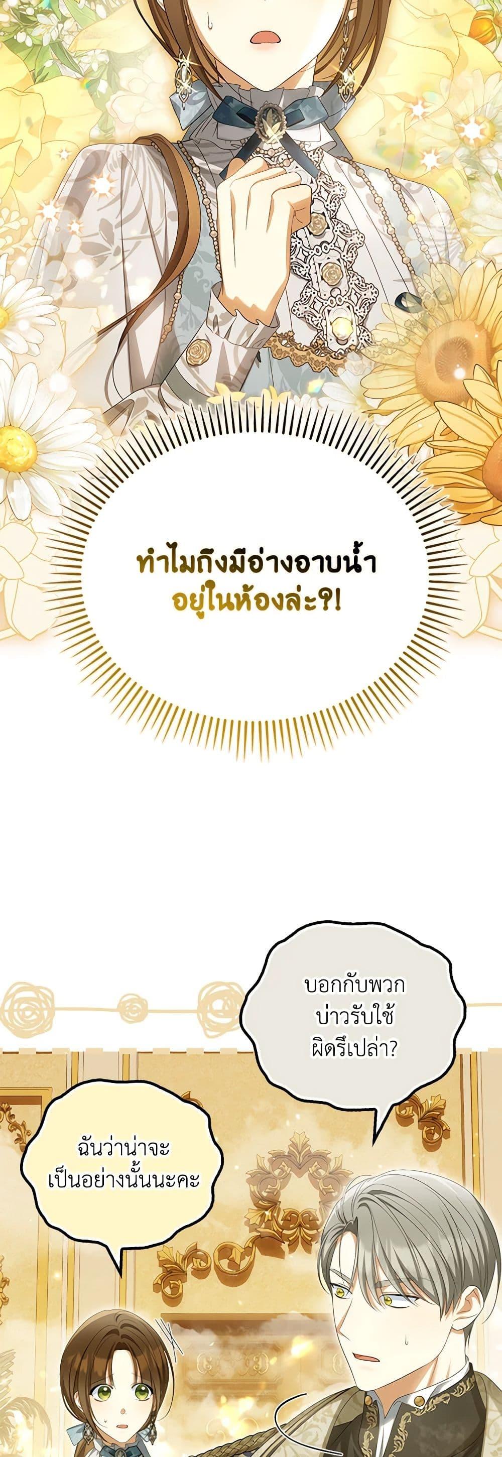 Manga-lc-com อ่านมังงะ อ่านการ์ตูน ออนไลน์ ฟรี Why Are You Obsessed With Your Fake Wife ตอนที่ 1 2 3 4 5 6 7 8 9 10 11 12 13 14 ฟรี ไม่มีโฆษณา Manga-lc - อ่าน มังงะ อ่าน การ์ตูน ออนไลน์ อ่านมังงะ ฟรี