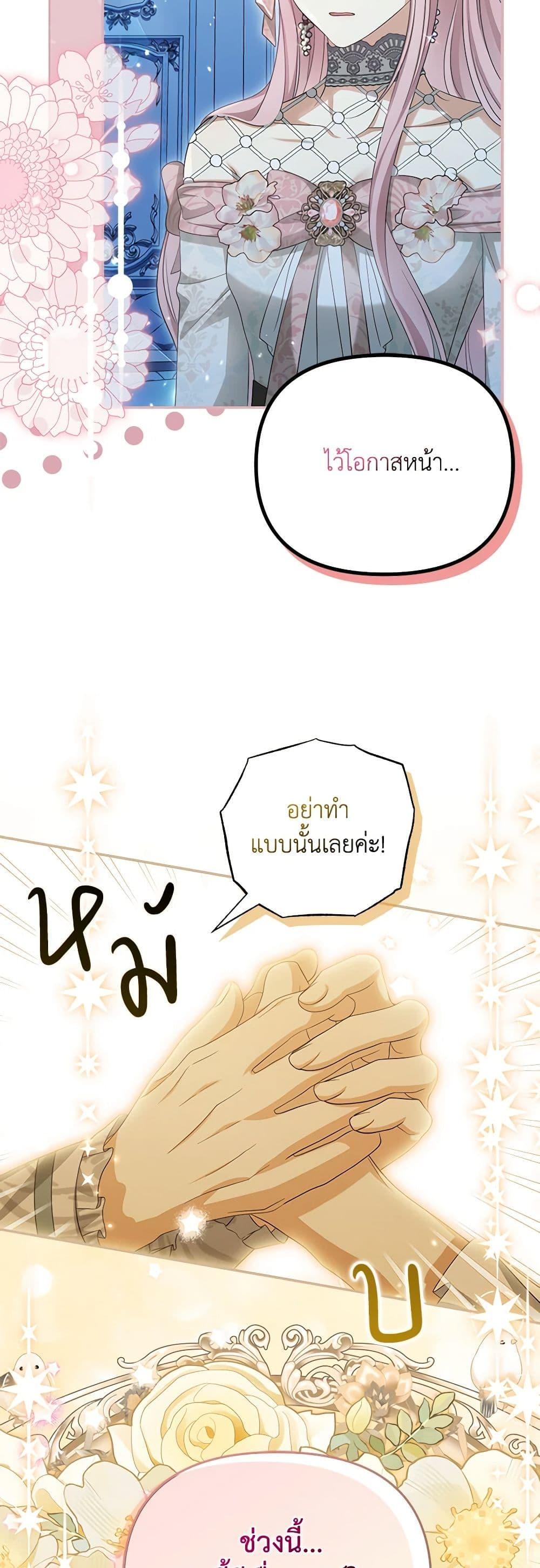 Manga-lc-com อ่านมังงะ อ่านการ์ตูน ออนไลน์ ฟรี Why Are You Obsessed With Your Fake Wife ตอนที่ 1 2 3 4 5 6 7 8 9 10 11 12 13 14 ฟรี ไม่มีโฆษณา Manga-lc - อ่าน มังงะ อ่าน การ์ตูน ออนไลน์ อ่านมังงะ ฟรี
