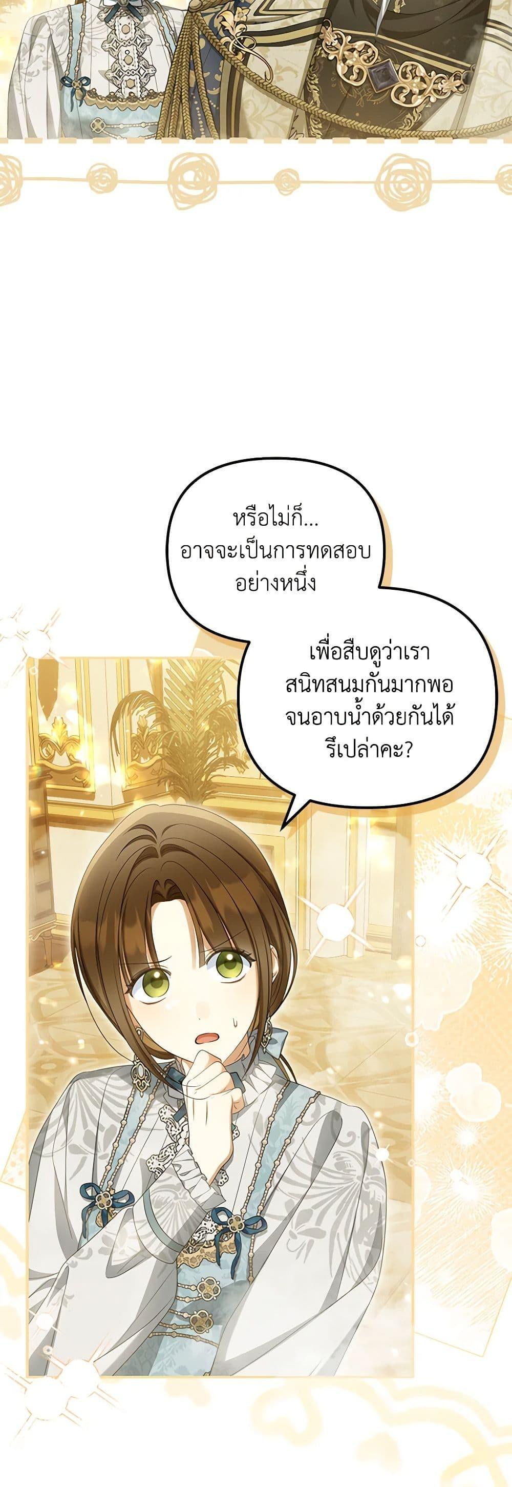 Manga-lc-com อ่านมังงะ อ่านการ์ตูน ออนไลน์ ฟรี Why Are You Obsessed With Your Fake Wife ตอนที่ 1 2 3 4 5 6 7 8 9 10 11 12 13 14 ฟรี ไม่มีโฆษณา Manga-lc - อ่าน มังงะ อ่าน การ์ตูน ออนไลน์ อ่านมังงะ ฟรี