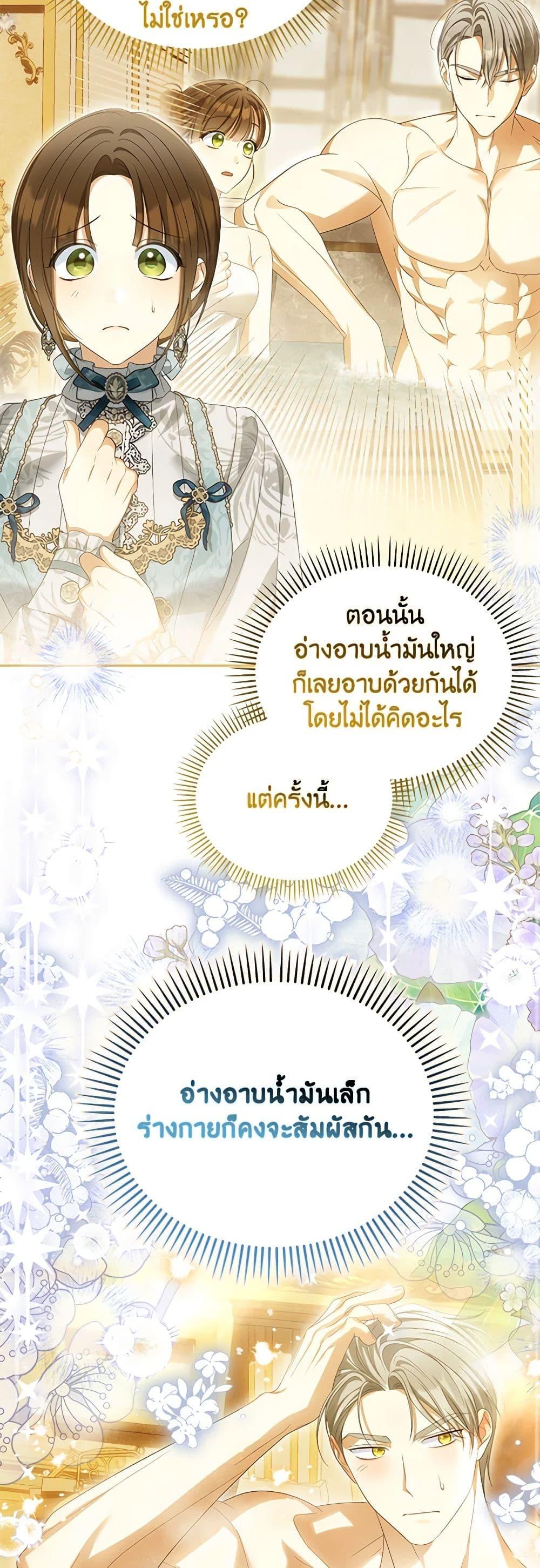 Manga-lc-com อ่านมังงะ อ่านการ์ตูน ออนไลน์ ฟรี Why Are You Obsessed With Your Fake Wife ตอนที่ 1 2 3 4 5 6 7 8 9 10 11 12 13 14 ฟรี ไม่มีโฆษณา Manga-lc - อ่าน มังงะ อ่าน การ์ตูน ออนไลน์ อ่านมังงะ ฟรี