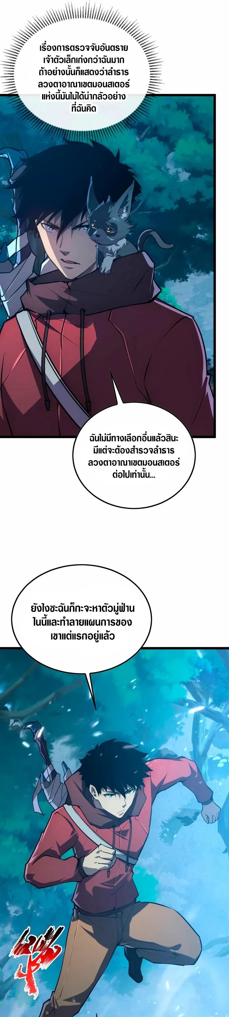 Manga-lc-com อ่านมังงะ อ่านการ์ตูน ออนไลน์ ฟรี Rise From The Rubble ตอนที่ 1 2 3 4 5 6 7 8 9 10 11 12 13 14 ฟรี ไม่มีโฆษณา Manga-lc - อ่าน มังงะ อ่าน การ์ตูน ออนไลน์ อ่านมังงะ ฟรี