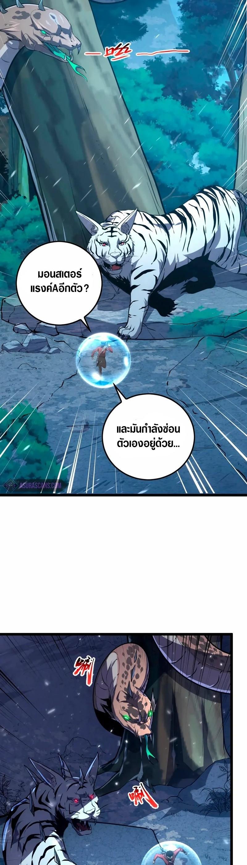Manga-lc-com อ่านมังงะ อ่านการ์ตูน ออนไลน์ ฟรี Rise From The Rubble ตอนที่ 1 2 3 4 5 6 7 8 9 10 11 12 13 14 ฟรี ไม่มีโฆษณา Manga-lc - อ่าน มังงะ อ่าน การ์ตูน ออนไลน์ อ่านมังงะ ฟรี