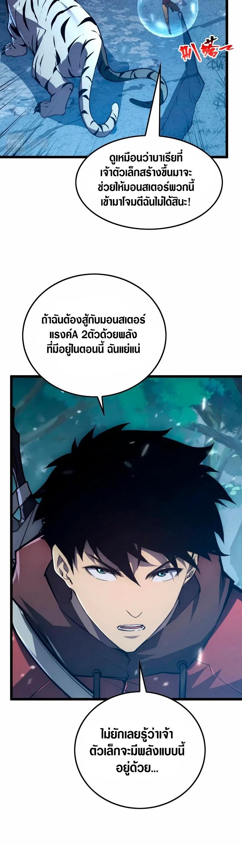 Manga-lc-com อ่านมังงะ อ่านการ์ตูน ออนไลน์ ฟรี Rise From The Rubble ตอนที่ 1 2 3 4 5 6 7 8 9 10 11 12 13 14 ฟรี ไม่มีโฆษณา Manga-lc - อ่าน มังงะ อ่าน การ์ตูน ออนไลน์ อ่านมังงะ ฟรี