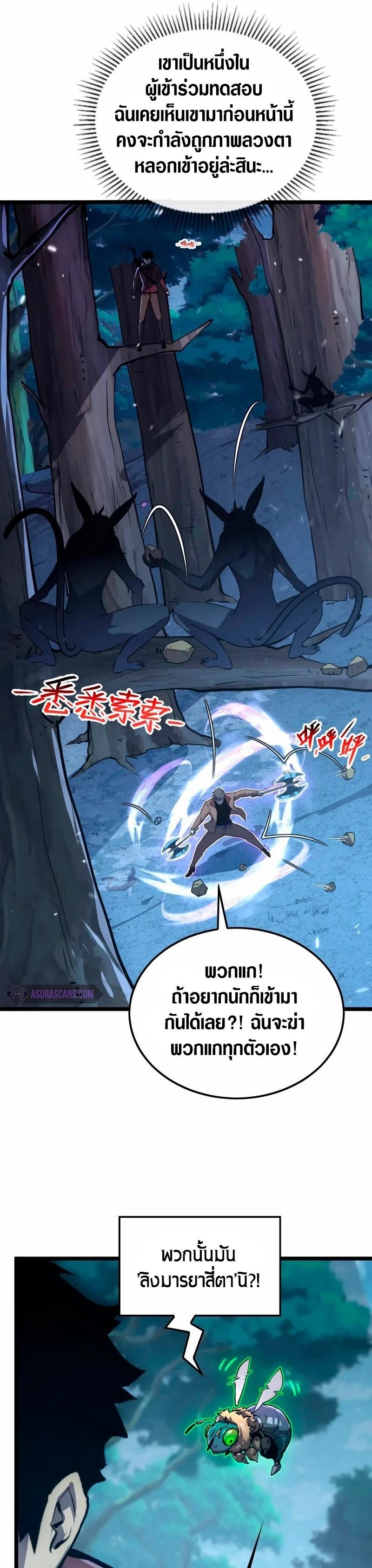 Manga-lc-com อ่านมังงะ อ่านการ์ตูน ออนไลน์ ฟรี Rise From The Rubble ตอนที่ 1 2 3 4 5 6 7 8 9 10 11 12 13 14 ฟรี ไม่มีโฆษณา Manga-lc - อ่าน มังงะ อ่าน การ์ตูน ออนไลน์ อ่านมังงะ ฟรี