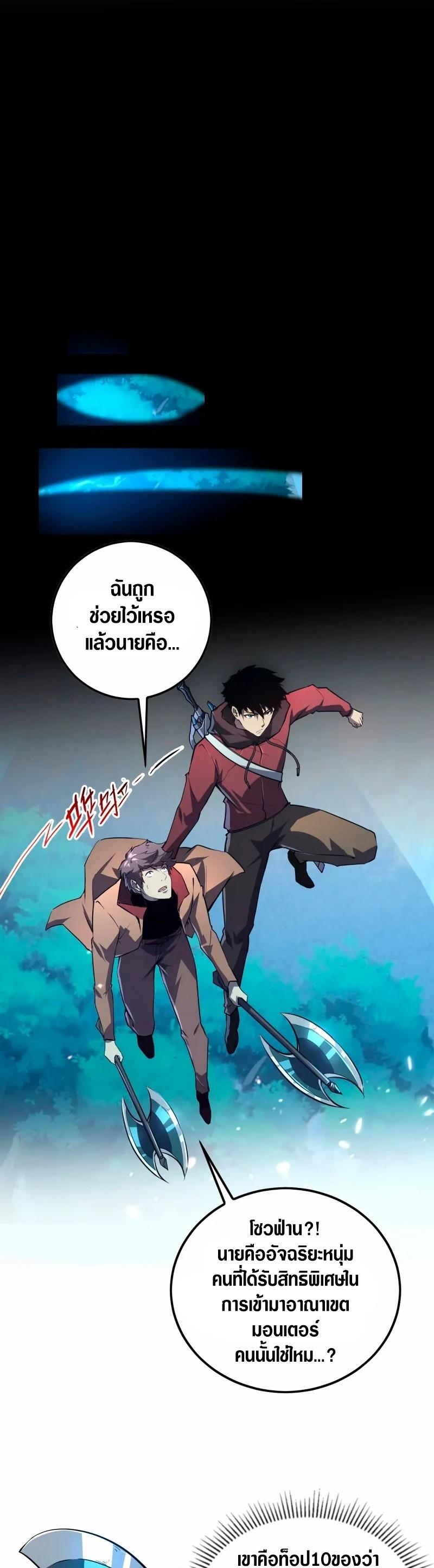 Manga-lc-com อ่านมังงะ อ่านการ์ตูน ออนไลน์ ฟรี Rise From The Rubble ตอนที่ 1 2 3 4 5 6 7 8 9 10 11 12 13 14 ฟรี ไม่มีโฆษณา Manga-lc - อ่าน มังงะ อ่าน การ์ตูน ออนไลน์ อ่านมังงะ ฟรี