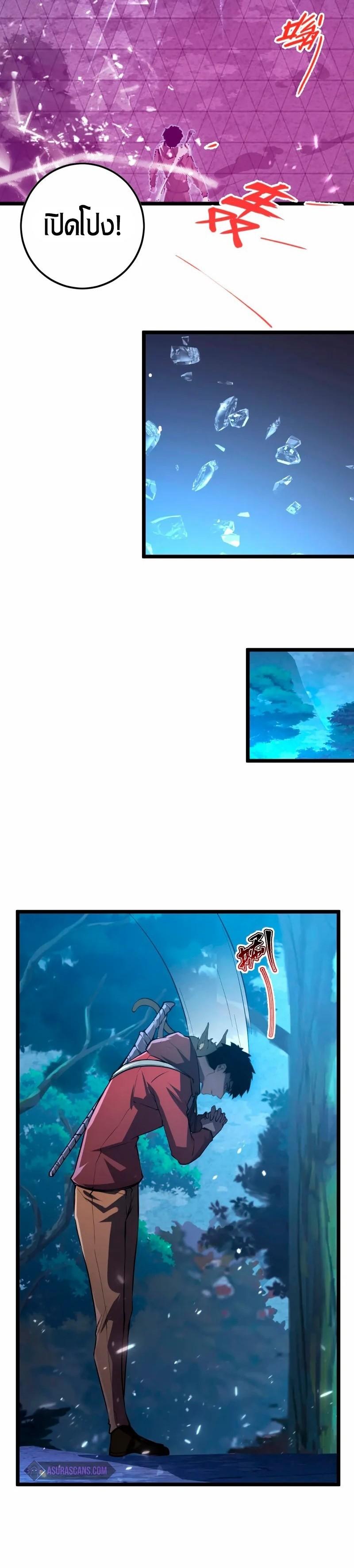 Manga-lc-com อ่านมังงะ อ่านการ์ตูน ออนไลน์ ฟรี Rise From The Rubble ตอนที่ 1 2 3 4 5 6 7 8 9 10 11 12 13 14 ฟรี ไม่มีโฆษณา Manga-lc - อ่าน มังงะ อ่าน การ์ตูน ออนไลน์ อ่านมังงะ ฟรี