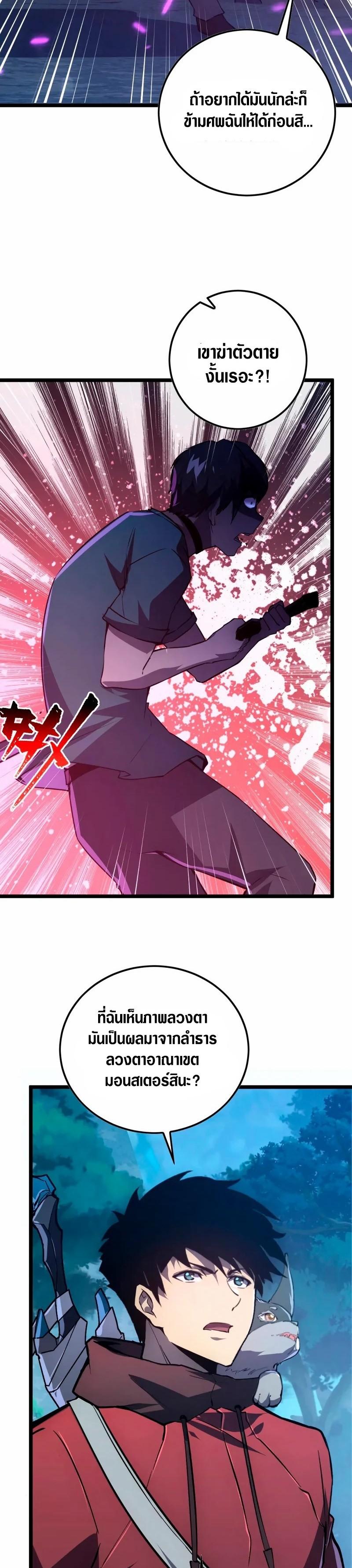 Manga-lc-com อ่านมังงะ อ่านการ์ตูน ออนไลน์ ฟรี Rise From The Rubble ตอนที่ 1 2 3 4 5 6 7 8 9 10 11 12 13 14 ฟรี ไม่มีโฆษณา Manga-lc - อ่าน มังงะ อ่าน การ์ตูน ออนไลน์ อ่านมังงะ ฟรี