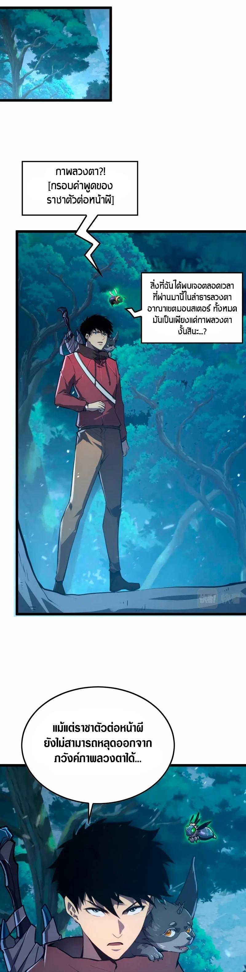 Manga-lc-com อ่านมังงะ อ่านการ์ตูน ออนไลน์ ฟรี Rise From The Rubble ตอนที่ 1 2 3 4 5 6 7 8 9 10 11 12 13 14 ฟรี ไม่มีโฆษณา Manga-lc - อ่าน มังงะ อ่าน การ์ตูน ออนไลน์ อ่านมังงะ ฟรี