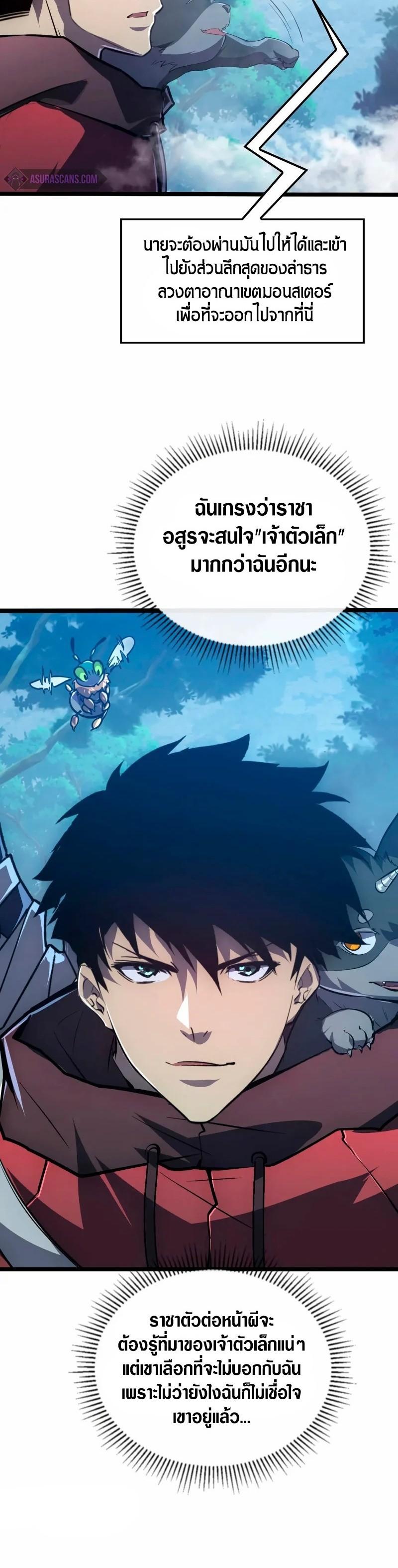 Manga-lc-com อ่านมังงะ อ่านการ์ตูน ออนไลน์ ฟรี Rise From The Rubble ตอนที่ 1 2 3 4 5 6 7 8 9 10 11 12 13 14 ฟรี ไม่มีโฆษณา Manga-lc - อ่าน มังงะ อ่าน การ์ตูน ออนไลน์ อ่านมังงะ ฟรี