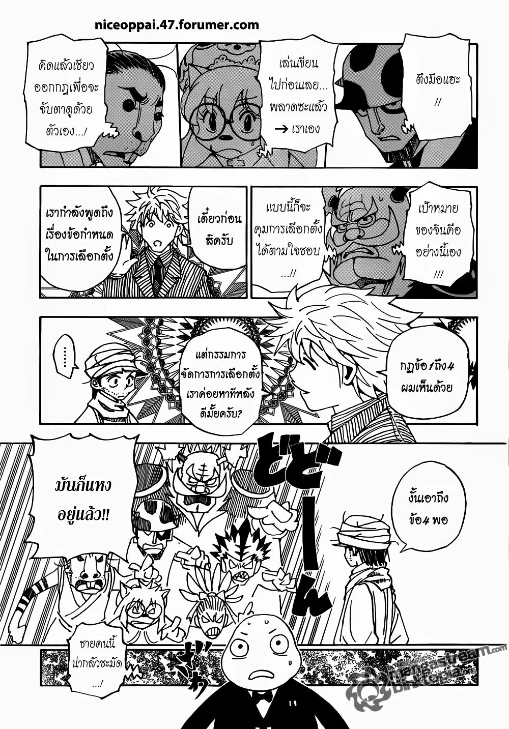 Manga-lc-com อ่านมังงะ อ่านการ์ตูน ออนไลน์ ฟรี Hunter X Hunter ตอนที่ 1 2 3 4 5 6 7 8 9 10 11 12 13 14 ฟรี ไม่มีโฆษณา Manga-lc - อ่าน มังงะ อ่าน การ์ตูน ออนไลน์ อ่านมังงะ ฟรี