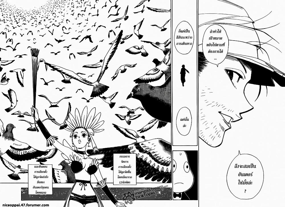 Manga-lc-com อ่านมังงะ อ่านการ์ตูน ออนไลน์ ฟรี Hunter X Hunter ตอนที่ 1 2 3 4 5 6 7 8 9 10 11 12 13 14 ฟรี ไม่มีโฆษณา Manga-lc - อ่าน มังงะ อ่าน การ์ตูน ออนไลน์ อ่านมังงะ ฟรี