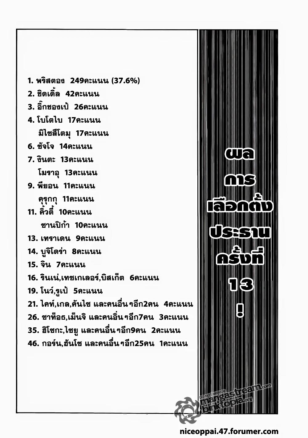 Manga-lc-com อ่านมังงะ อ่านการ์ตูน ออนไลน์ ฟรี Hunter X Hunter ตอนที่ 1 2 3 4 5 6 7 8 9 10 11 12 13 14 ฟรี ไม่มีโฆษณา Manga-lc - อ่าน มังงะ อ่าน การ์ตูน ออนไลน์ อ่านมังงะ ฟรี