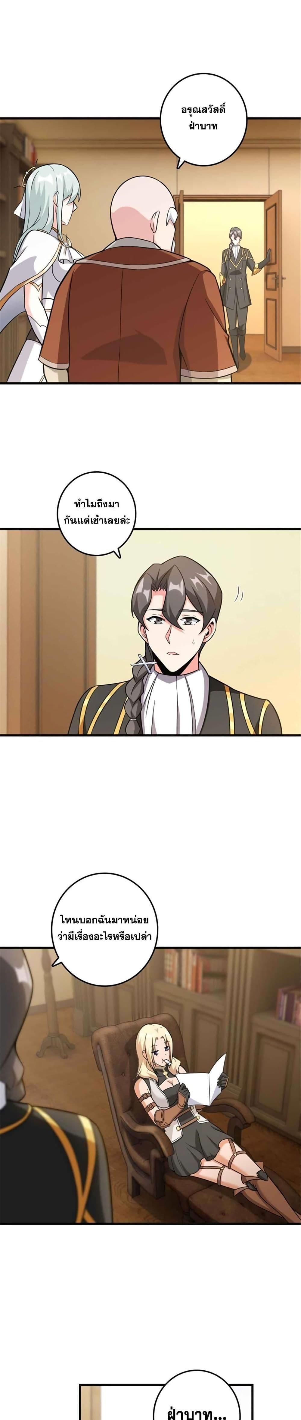 Manga-lc-com อ่านมังงะ อ่านการ์ตูน ออนไลน์ ฟรี Release That Witch ตอนที่ 1 2 3 4 5 6 7 8 9 10 11 12 13 14 ฟรี ไม่มีโฆษณา Manga-lc - อ่าน มังงะ อ่าน การ์ตูน ออนไลน์ อ่านมังงะ ฟรี