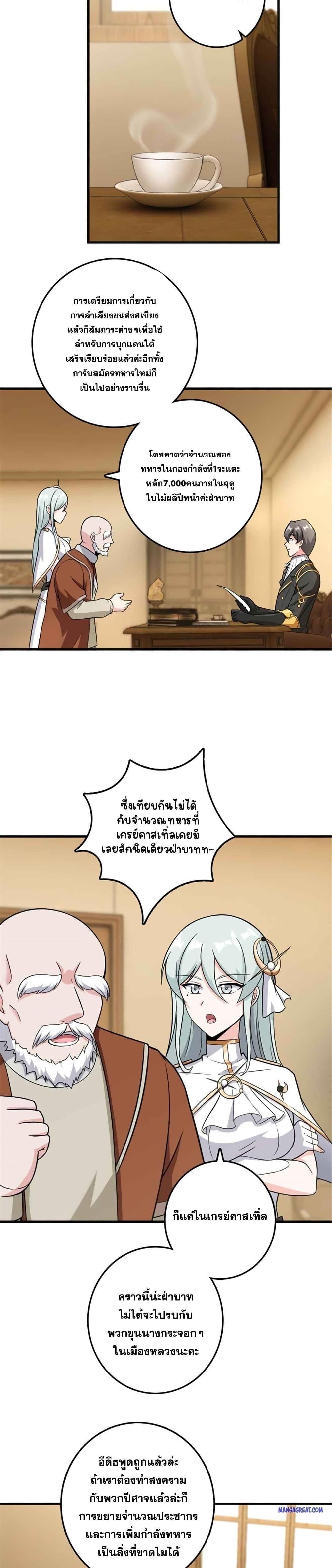 Manga-lc-com อ่านมังงะ อ่านการ์ตูน ออนไลน์ ฟรี Release That Witch ตอนที่ 1 2 3 4 5 6 7 8 9 10 11 12 13 14 ฟรี ไม่มีโฆษณา Manga-lc - อ่าน มังงะ อ่าน การ์ตูน ออนไลน์ อ่านมังงะ ฟรี