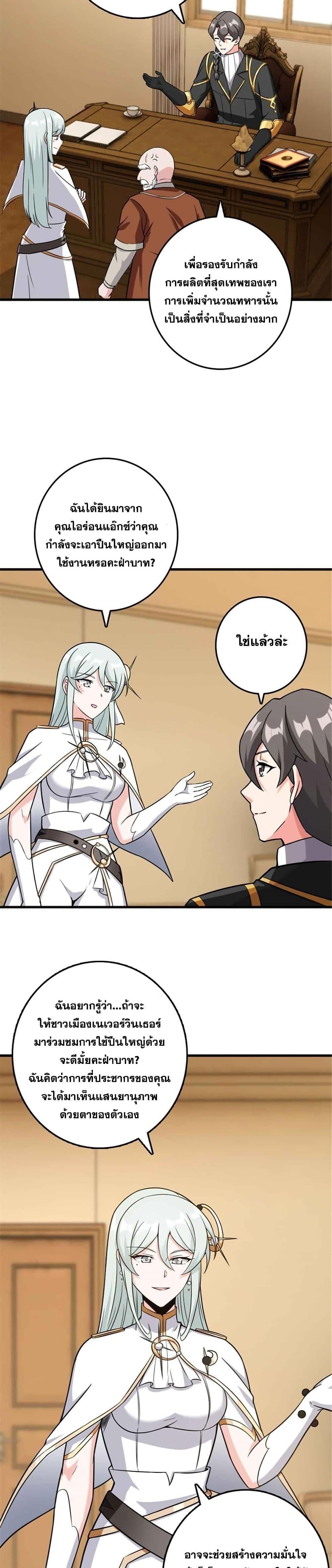 Manga-lc-com อ่านมังงะ อ่านการ์ตูน ออนไลน์ ฟรี Release That Witch ตอนที่ 1 2 3 4 5 6 7 8 9 10 11 12 13 14 ฟรี ไม่มีโฆษณา Manga-lc - อ่าน มังงะ อ่าน การ์ตูน ออนไลน์ อ่านมังงะ ฟรี