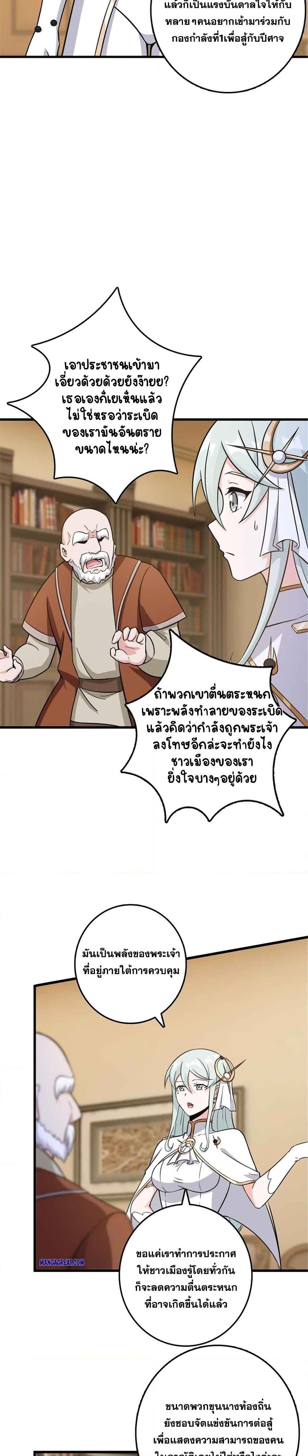 Manga-lc-com อ่านมังงะ อ่านการ์ตูน ออนไลน์ ฟรี Release That Witch ตอนที่ 1 2 3 4 5 6 7 8 9 10 11 12 13 14 ฟรี ไม่มีโฆษณา Manga-lc - อ่าน มังงะ อ่าน การ์ตูน ออนไลน์ อ่านมังงะ ฟรี