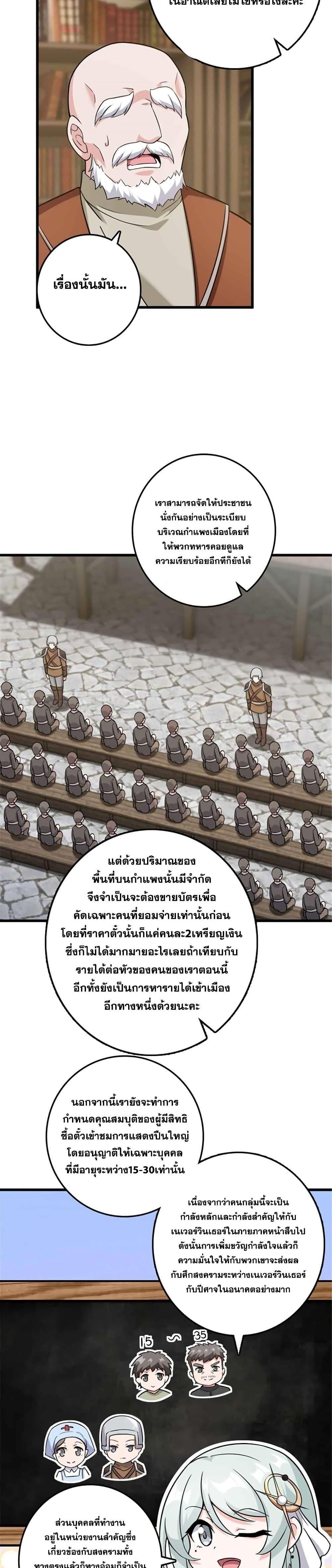 Manga-lc-com อ่านมังงะ อ่านการ์ตูน ออนไลน์ ฟรี Release That Witch ตอนที่ 1 2 3 4 5 6 7 8 9 10 11 12 13 14 ฟรี ไม่มีโฆษณา Manga-lc - อ่าน มังงะ อ่าน การ์ตูน ออนไลน์ อ่านมังงะ ฟรี