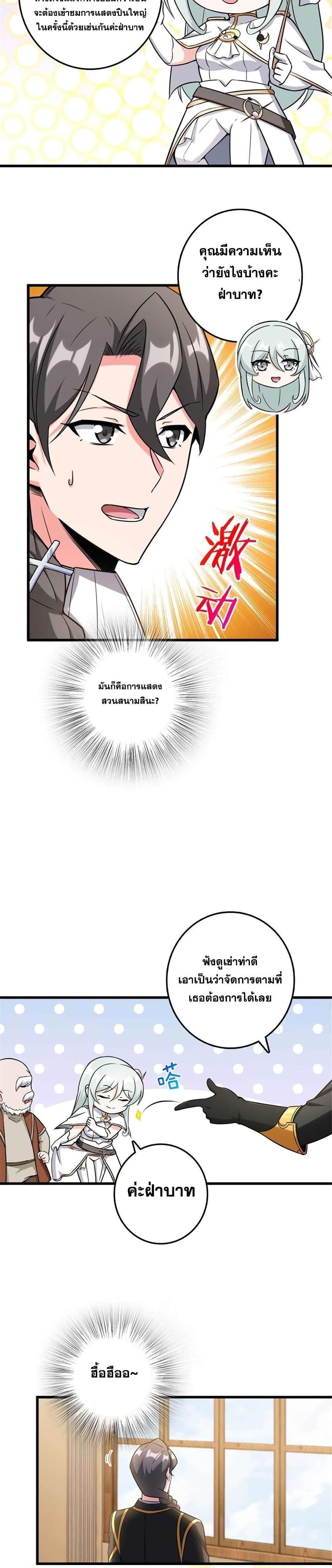 Manga-lc-com อ่านมังงะ อ่านการ์ตูน ออนไลน์ ฟรี Release That Witch ตอนที่ 1 2 3 4 5 6 7 8 9 10 11 12 13 14 ฟรี ไม่มีโฆษณา Manga-lc - อ่าน มังงะ อ่าน การ์ตูน ออนไลน์ อ่านมังงะ ฟรี