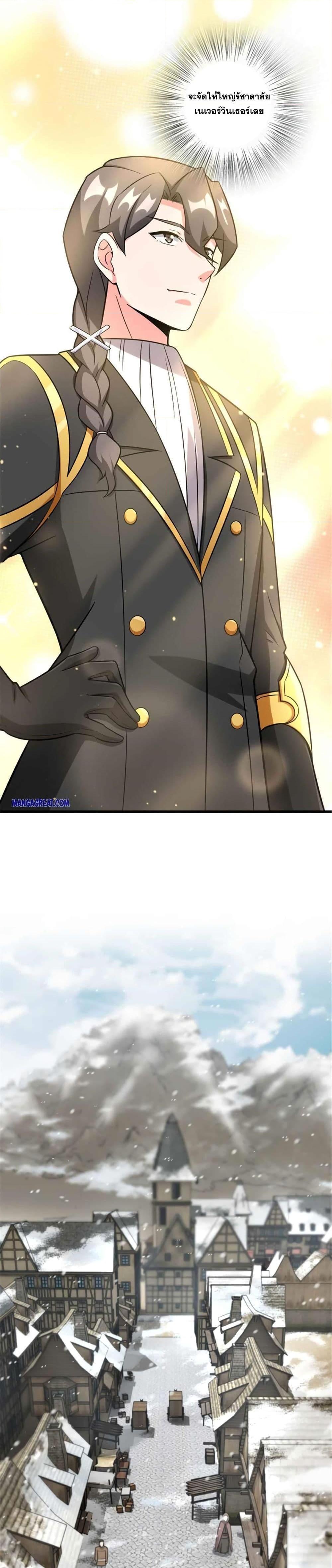 Manga-lc-com อ่านมังงะ อ่านการ์ตูน ออนไลน์ ฟรี Release That Witch ตอนที่ 1 2 3 4 5 6 7 8 9 10 11 12 13 14 ฟรี ไม่มีโฆษณา Manga-lc - อ่าน มังงะ อ่าน การ์ตูน ออนไลน์ อ่านมังงะ ฟรี